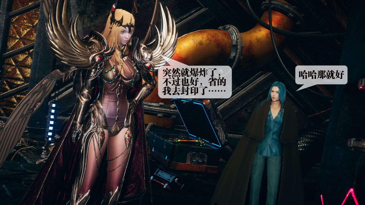 [3D]墮落hd - 第01話81.jpg,[3D]墮落hd - 第01話81,[3D]墮落hd - 第01話