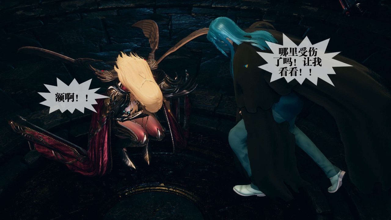 [3D]墮落hd - 第01話84.jpg,[3D]墮落hd - 第01話84,[3D]墮落hd - 第01話