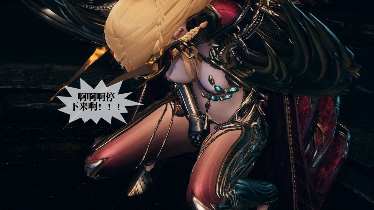 [3D]堕落hd第01话