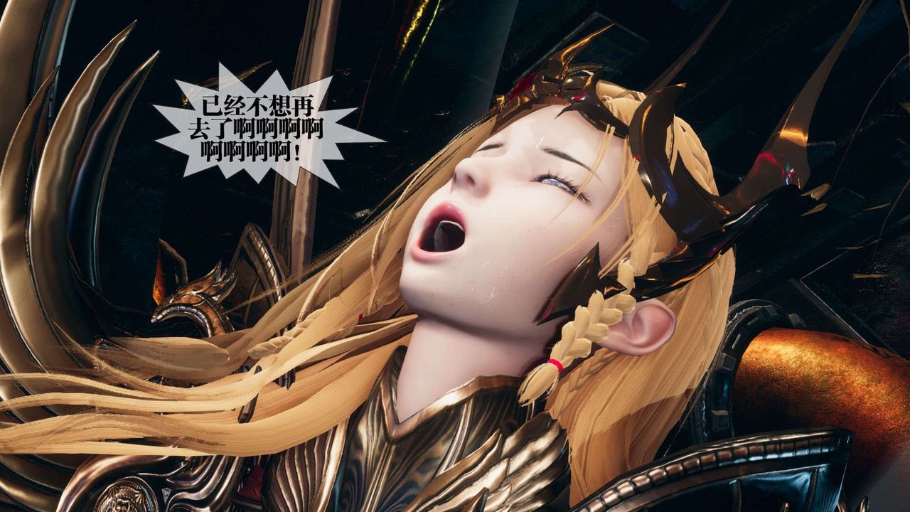 [3D]堕落hd第01话