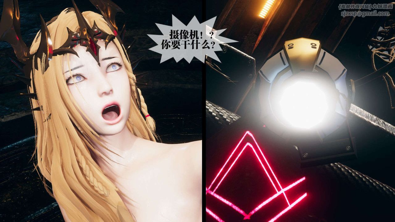 [3D]墮落hd - 第01話124.jpg,[3D]墮落hd - 第01話124,[3D]墮落hd - 第01話