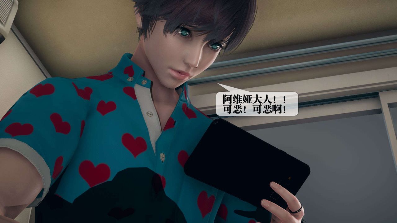 [3D]墮落hd - 第01話152.jpg,[3D]墮落hd - 第01話152,[3D]墮落hd - 第01話