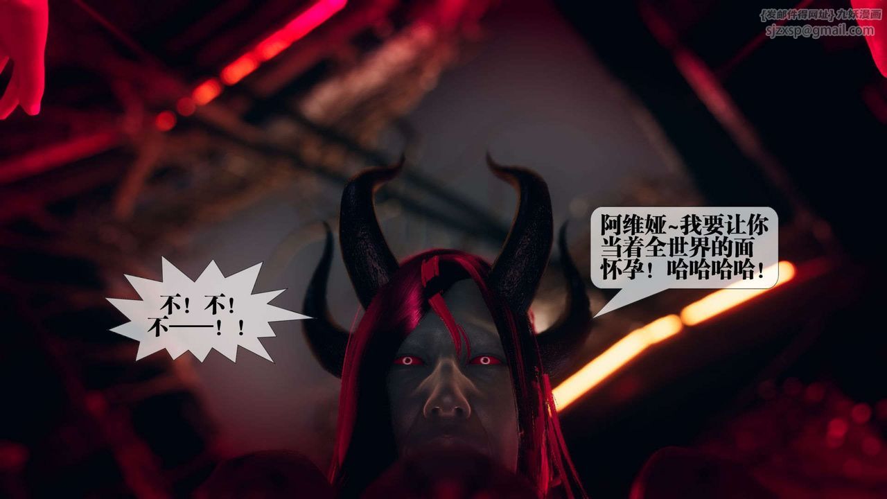 [3D]堕落hd第02话