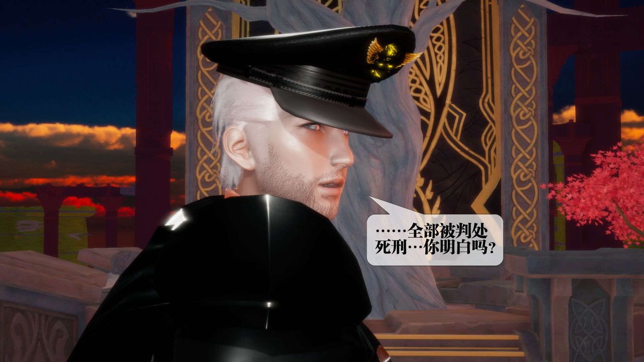 [3D]堕落hd第02话