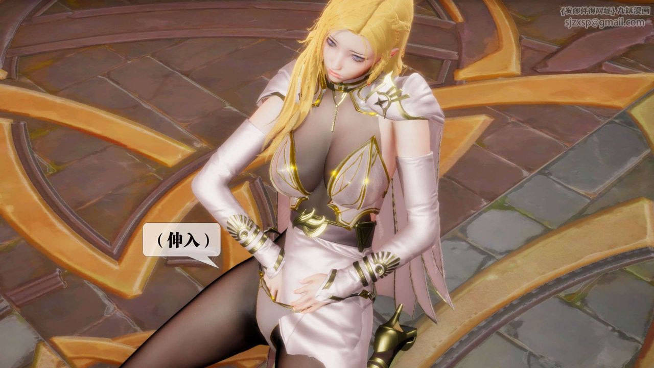 [3D]堕落hd第02话