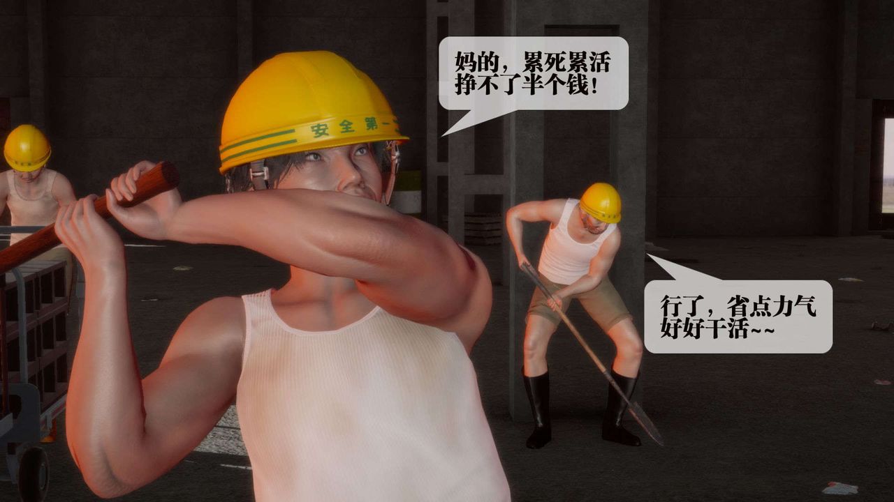 [3D]堕落hd第02话