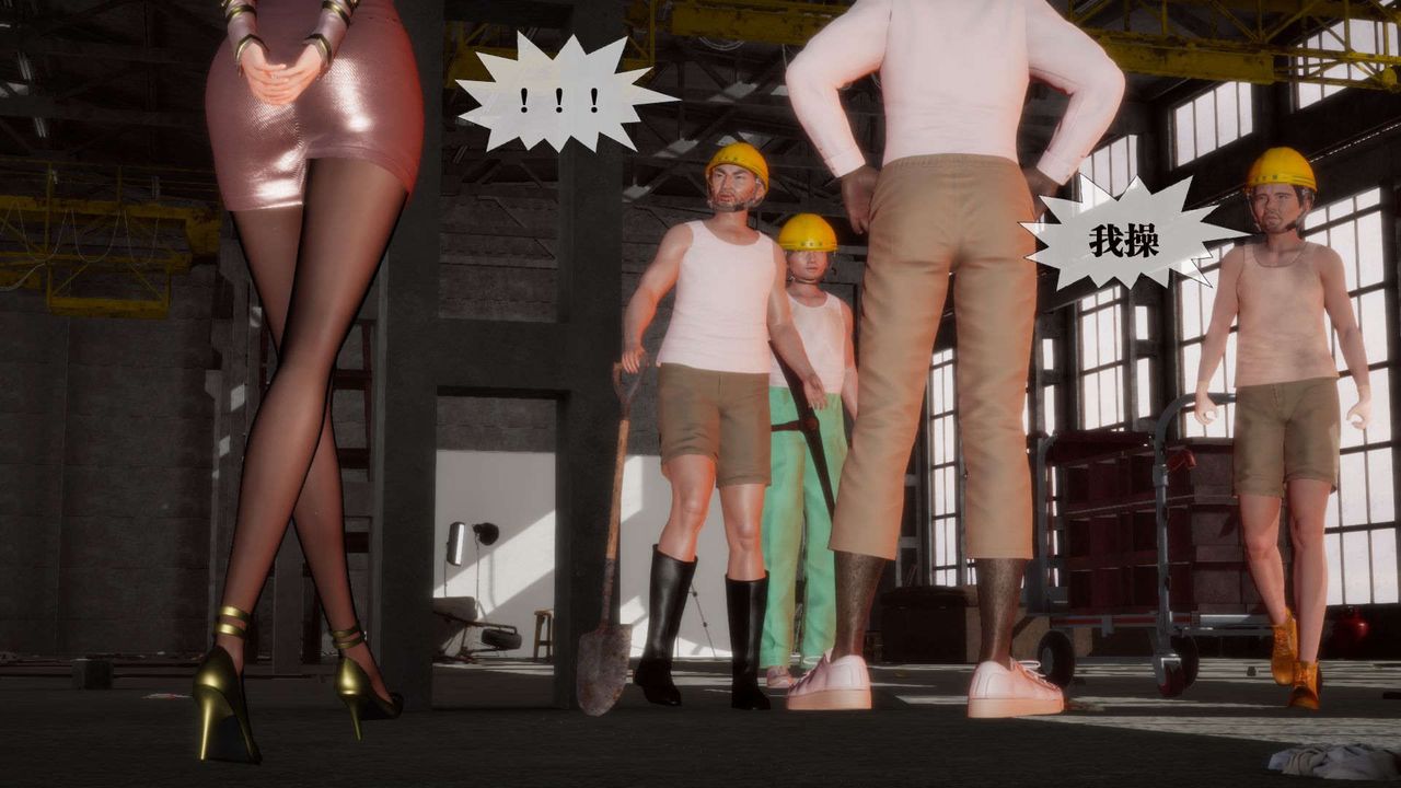 [3D]堕落hd第02话