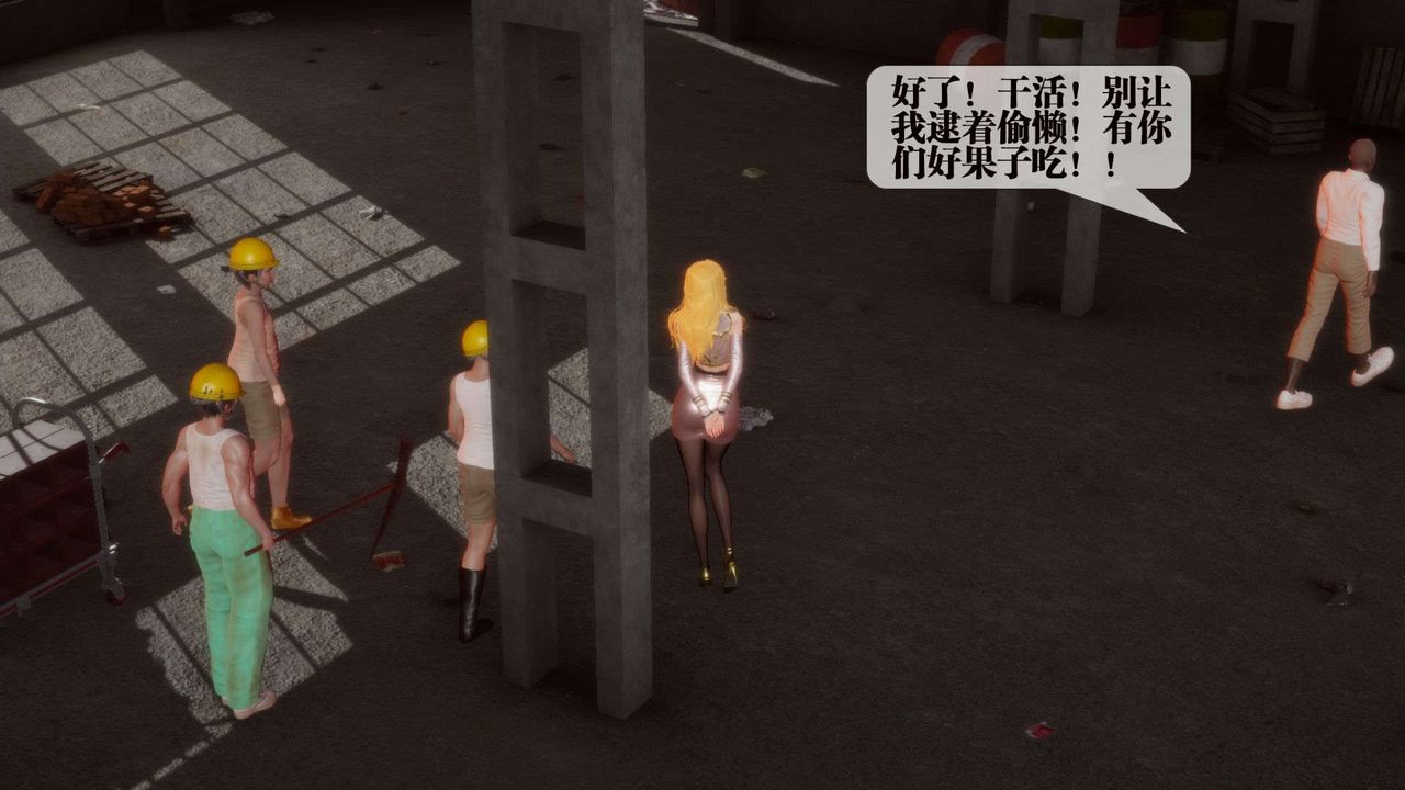 [3D]堕落hd第02话