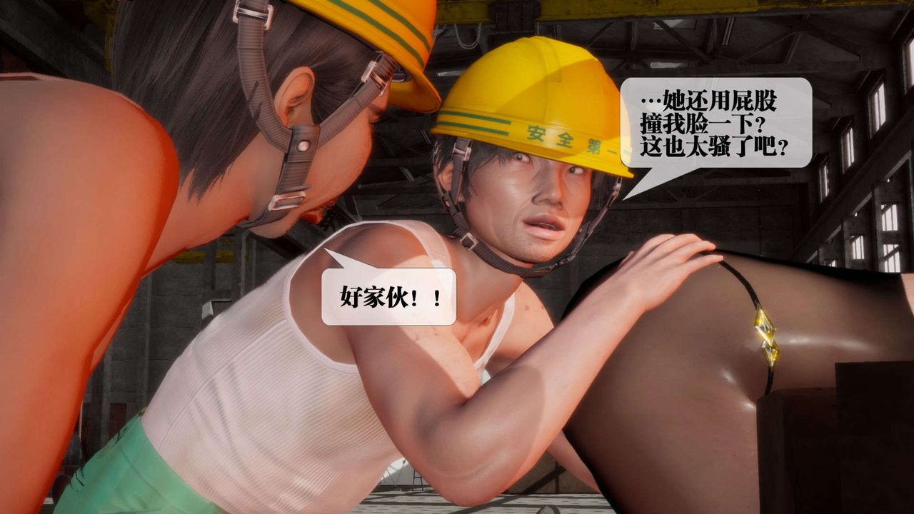 [3D]堕落hd第02话