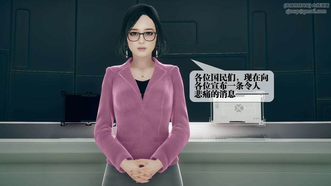 [3D]堕落hd第03话