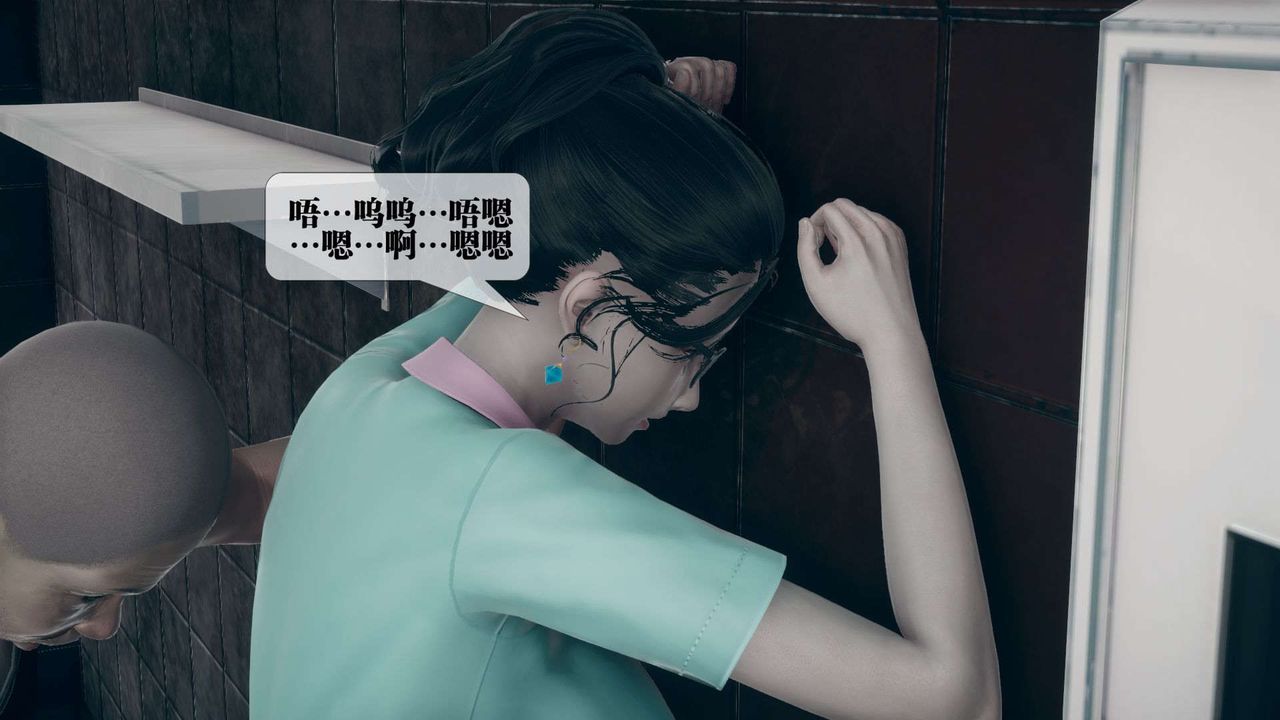 [3D]堕落hd第03话