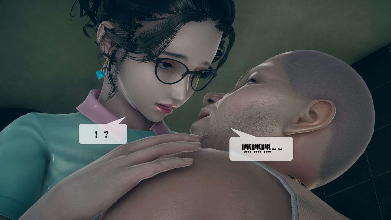 [3D]堕落hd第03话