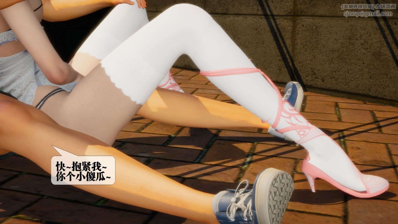 [3D]堕落hd第04话