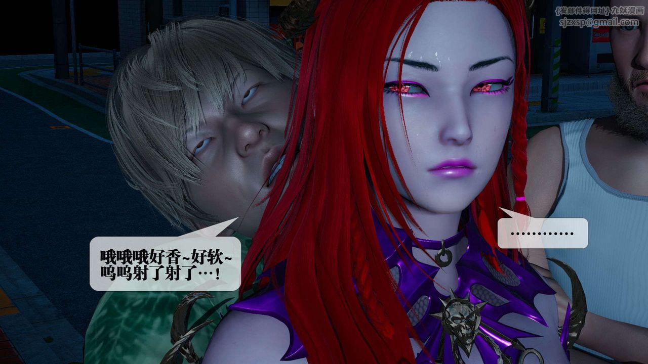 [3D]堕落hd第04话