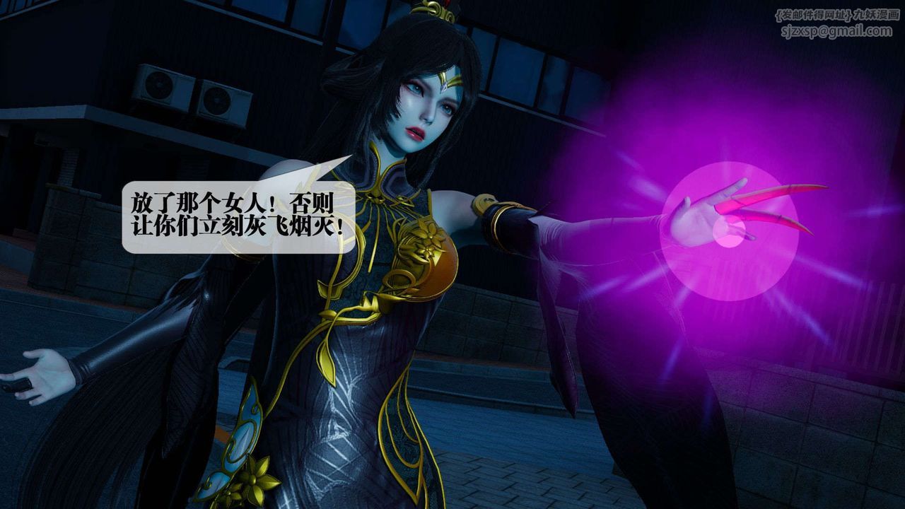 [3D]堕落hd第04话