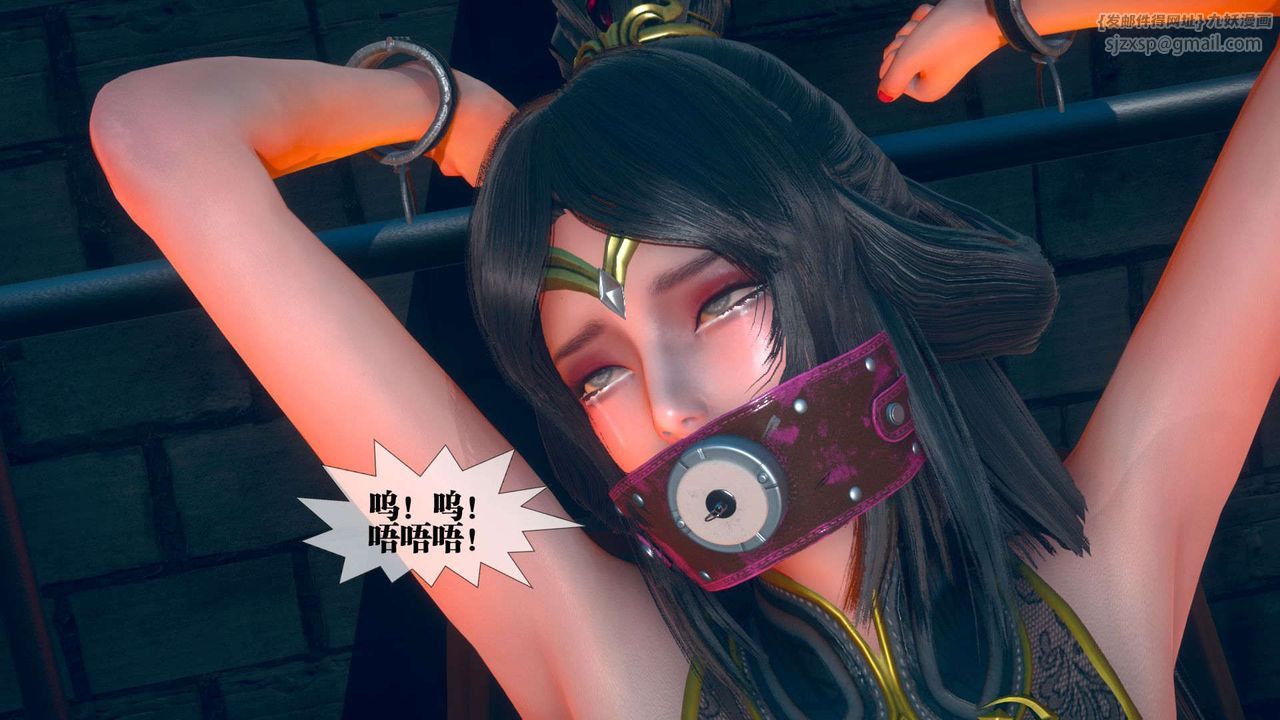 [3D]堕落hd第04话