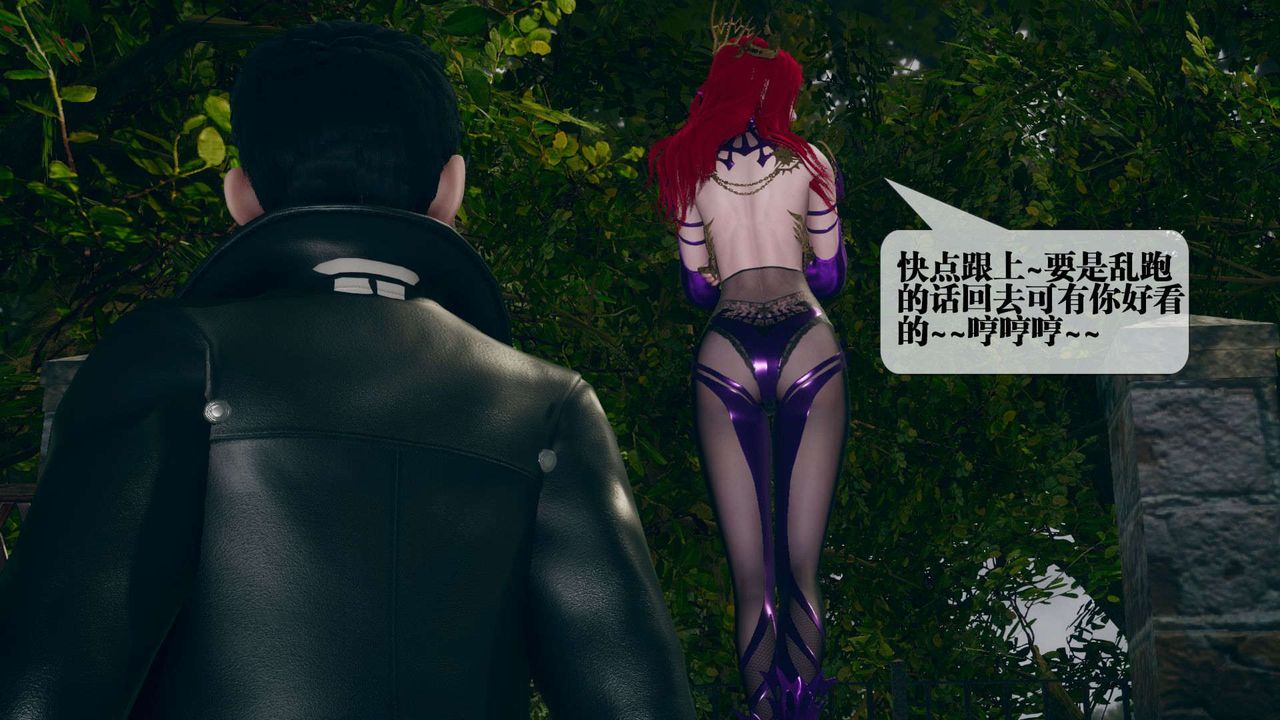 [3D]堕落hd第05话