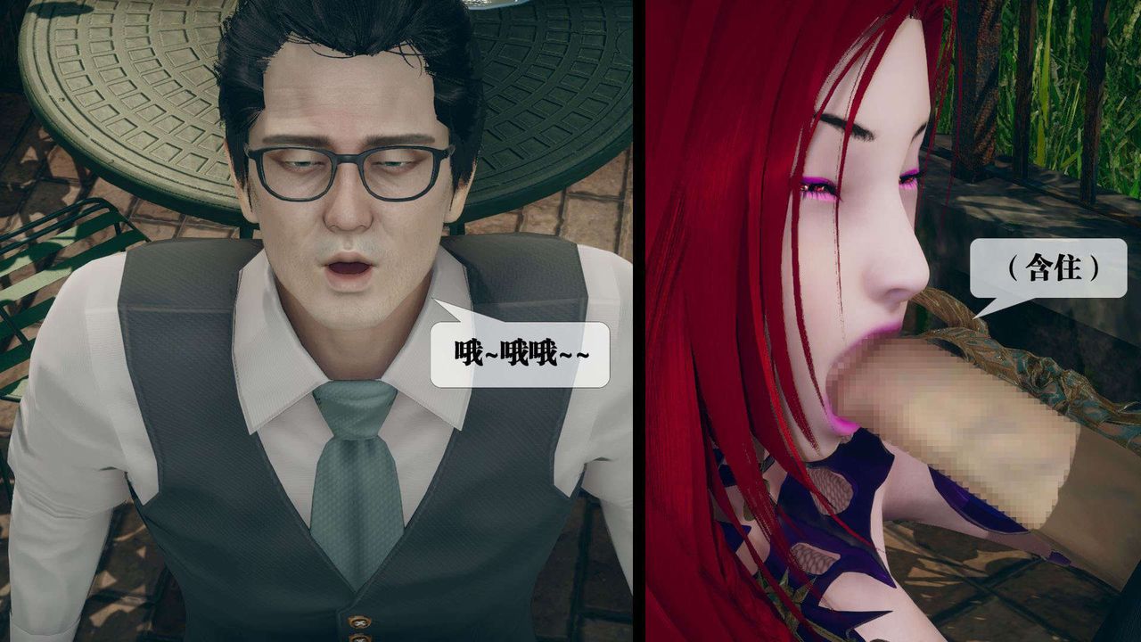 [3D]堕落hd第05话