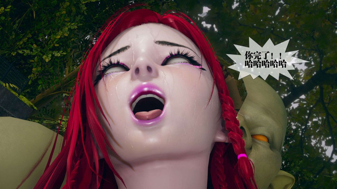 [3D]堕落hd第05话