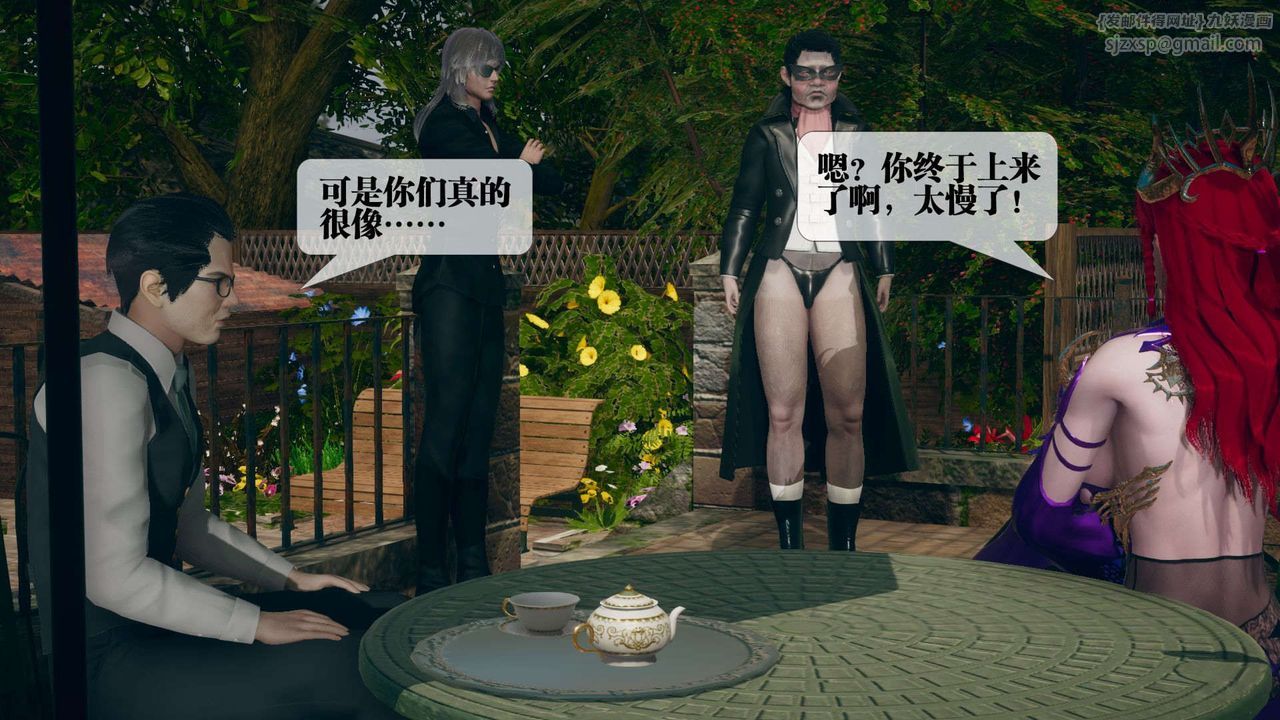 [3D]堕落hd第05话