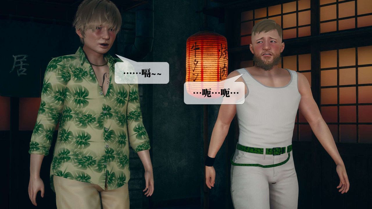 [3D]堕落hd第06话