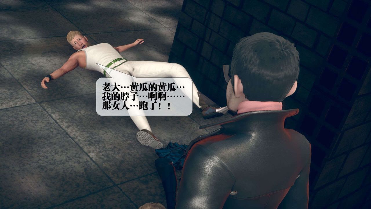 [3D]堕落hd第06话