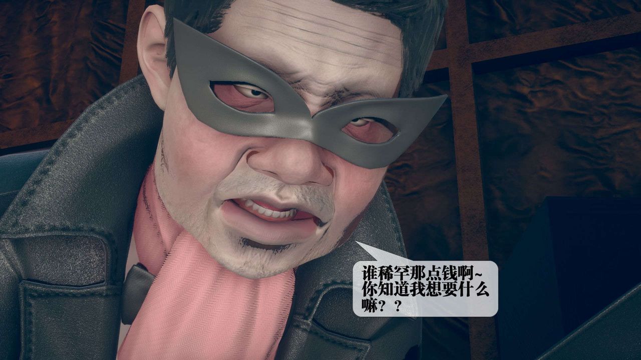 [3D]堕落hd第06话