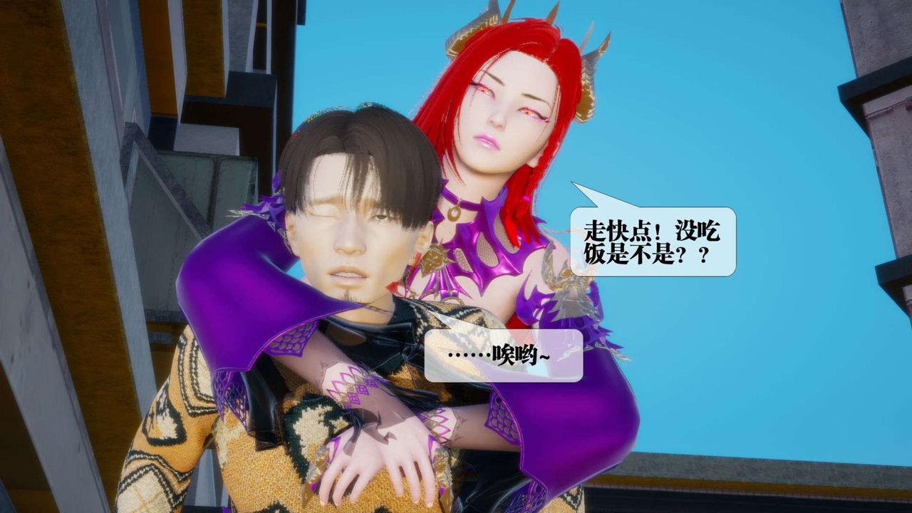 [3D]堕落hd第07话