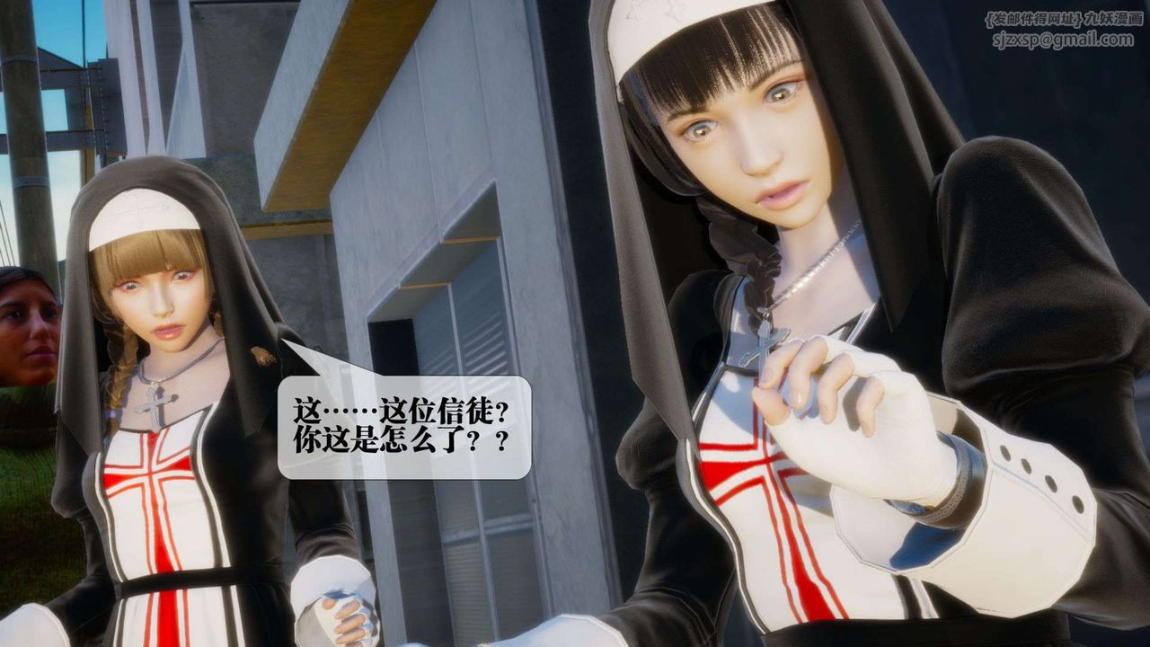 [3D]堕落hd第07话