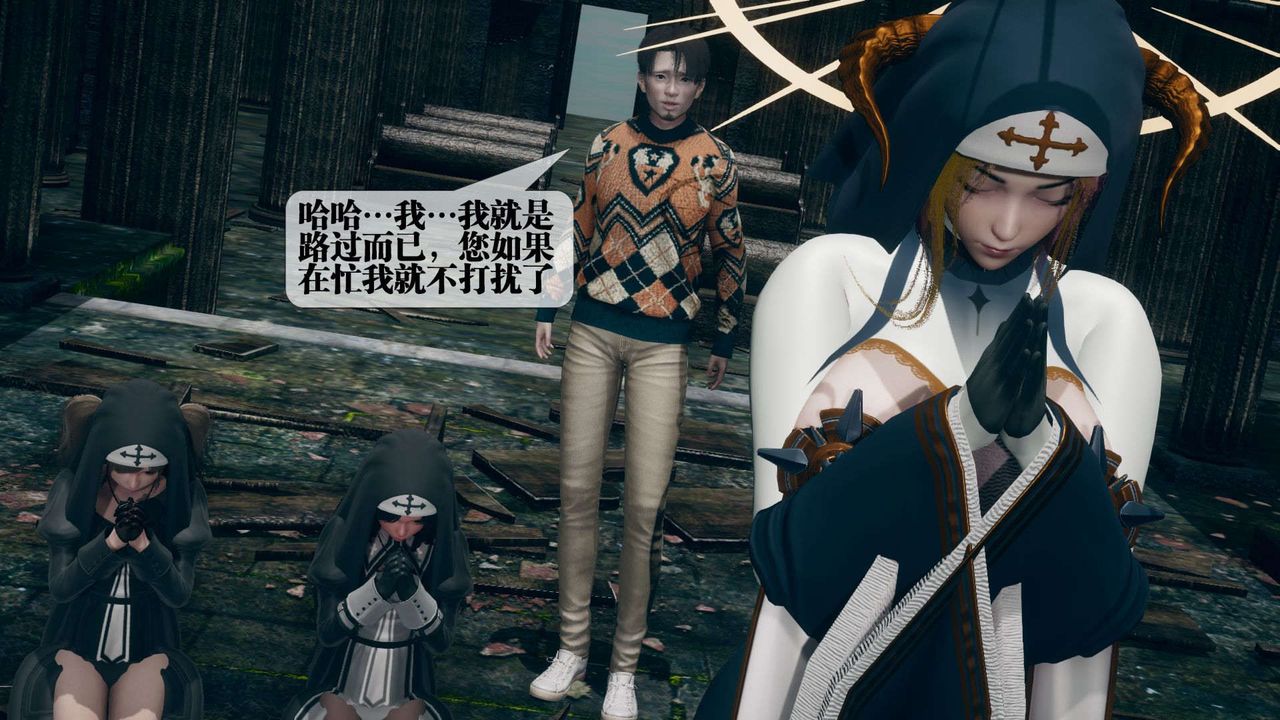 [3D]堕落hd第07话