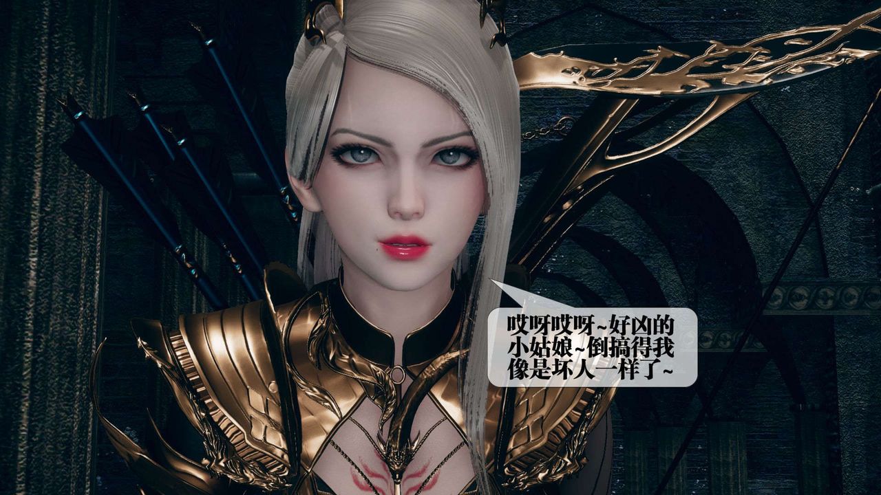 [3D]堕落hd第07话