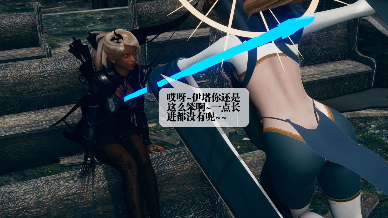 [3D]堕落hd第07话