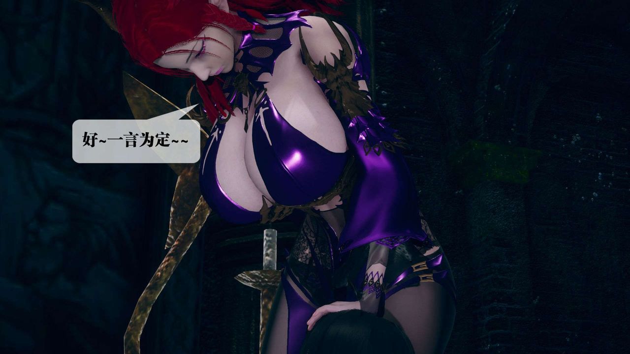 [3D]堕落hd第07话