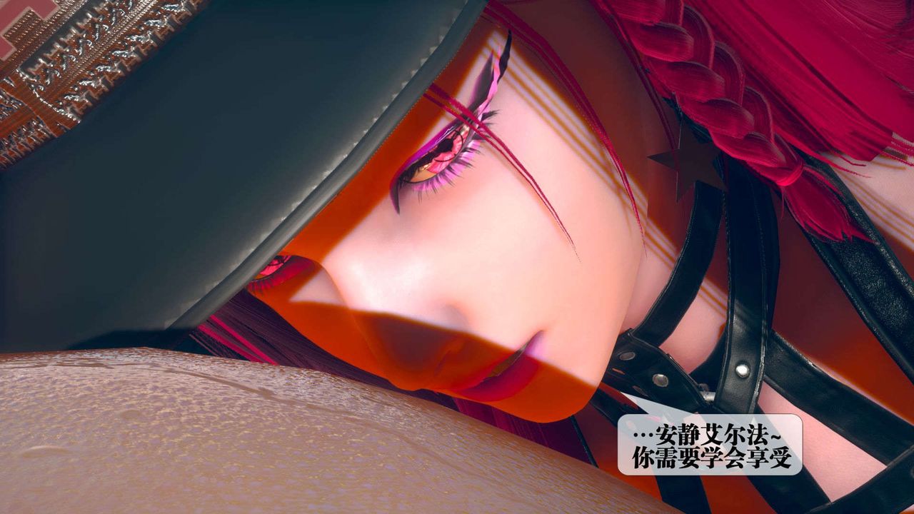 [3D]堕落hd第08话