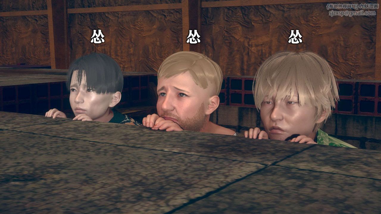 [3D]堕落hd第08话