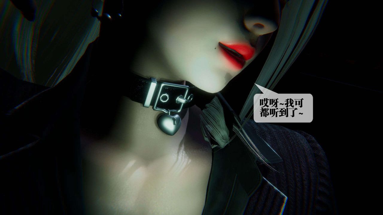 [3D]堕落hd第09话