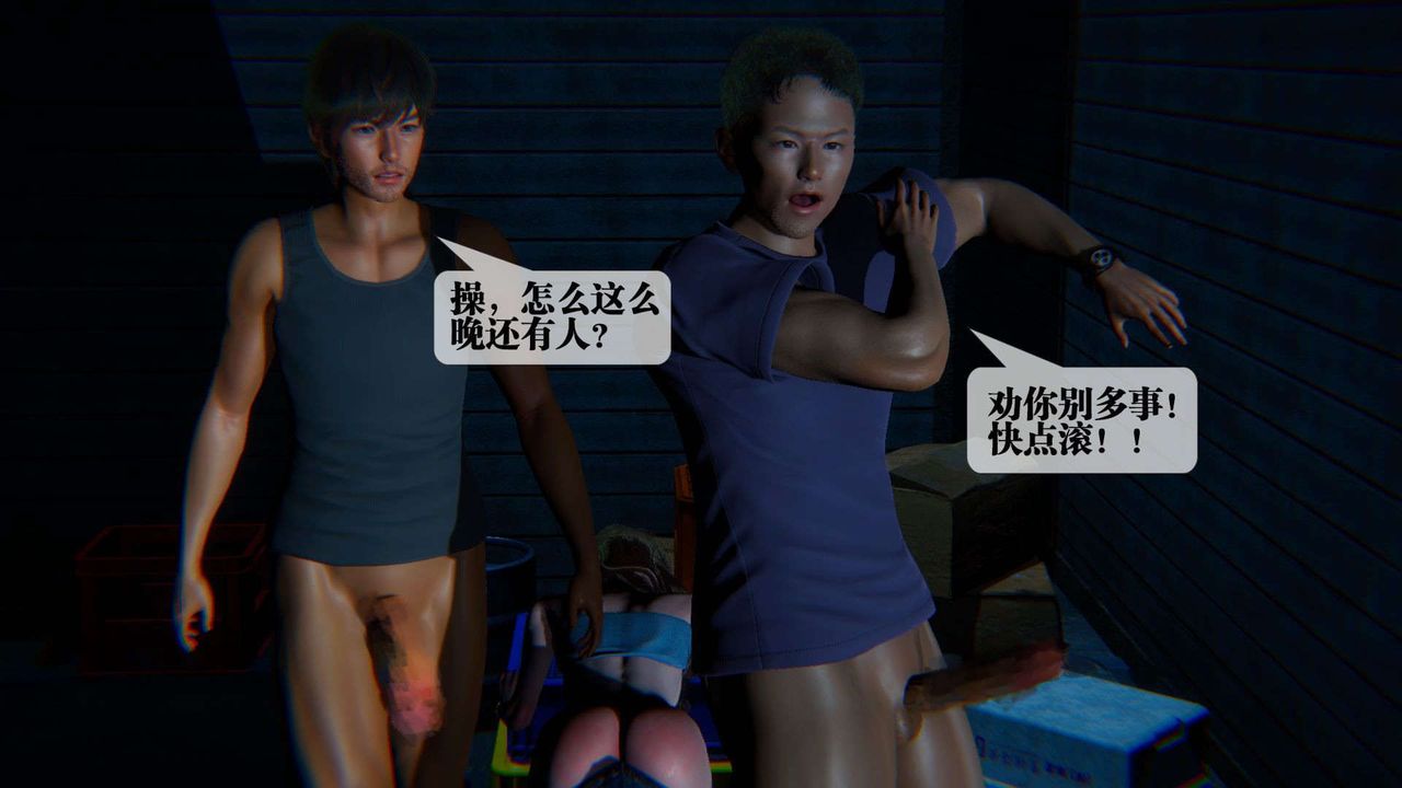 [3D]堕落hd第09话