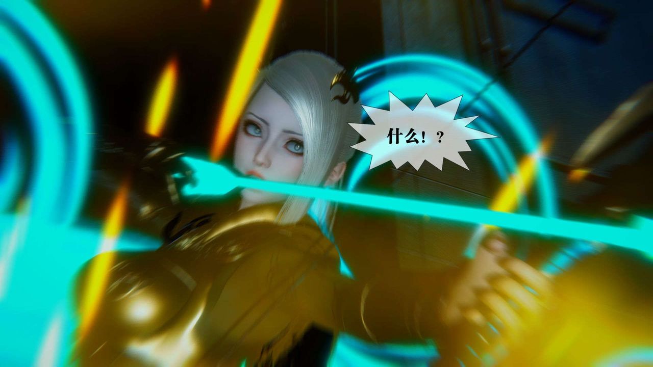 [3D]堕落hd第09话