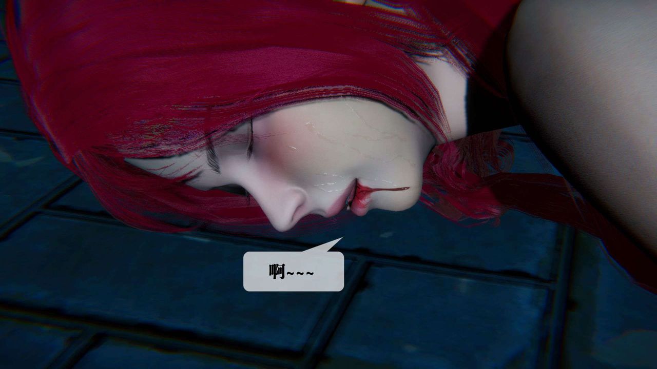 [3D]堕落hd第09话