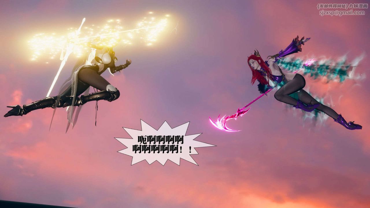 [3D]堕落hd第10话