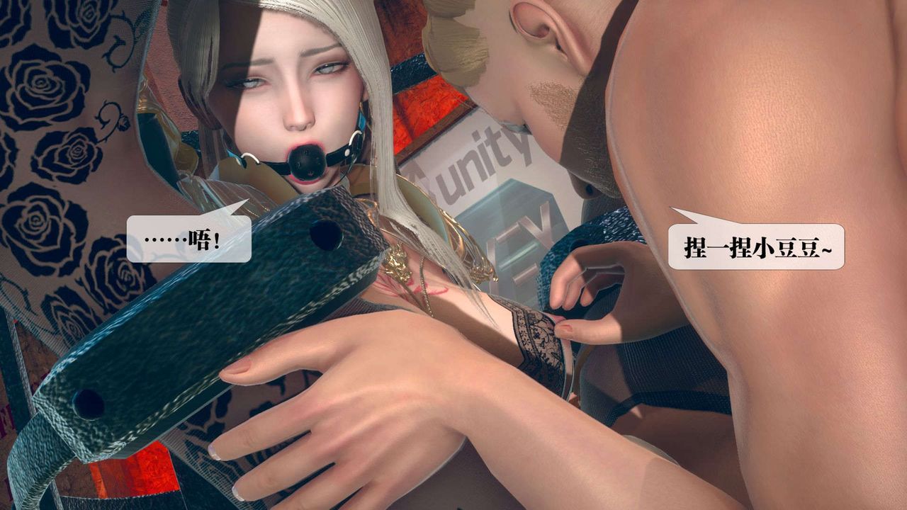 [3D]堕落hd第10话