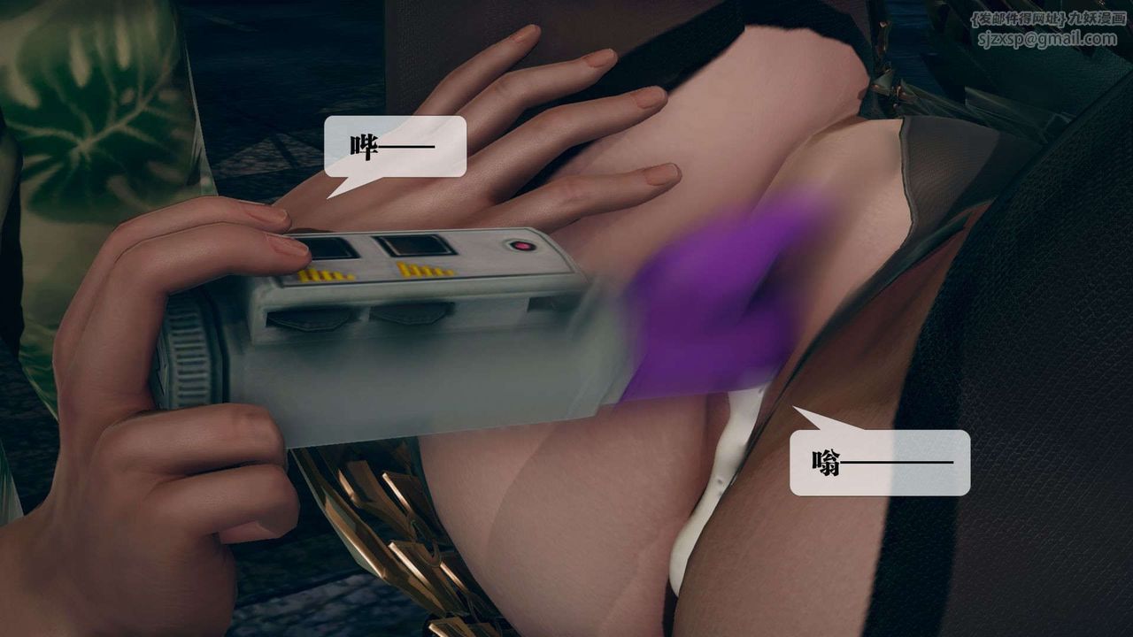 [3D]堕落hd第10话