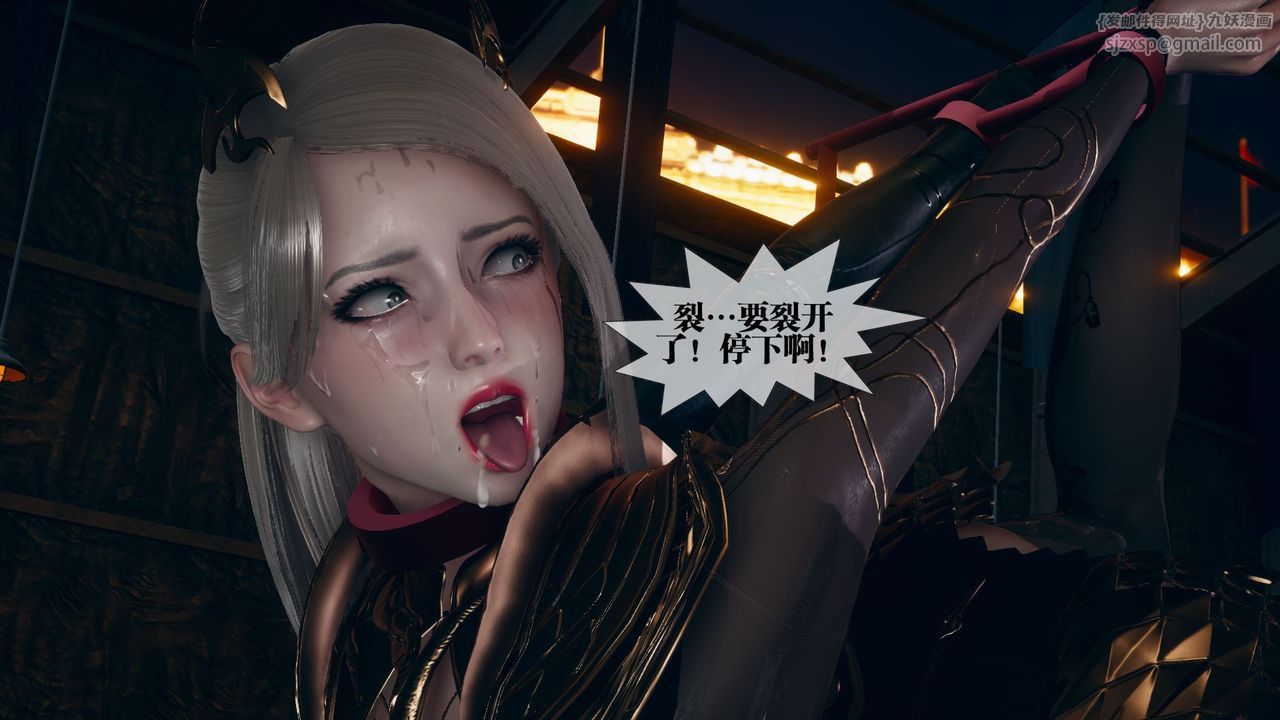 [3D]堕落hd第11话