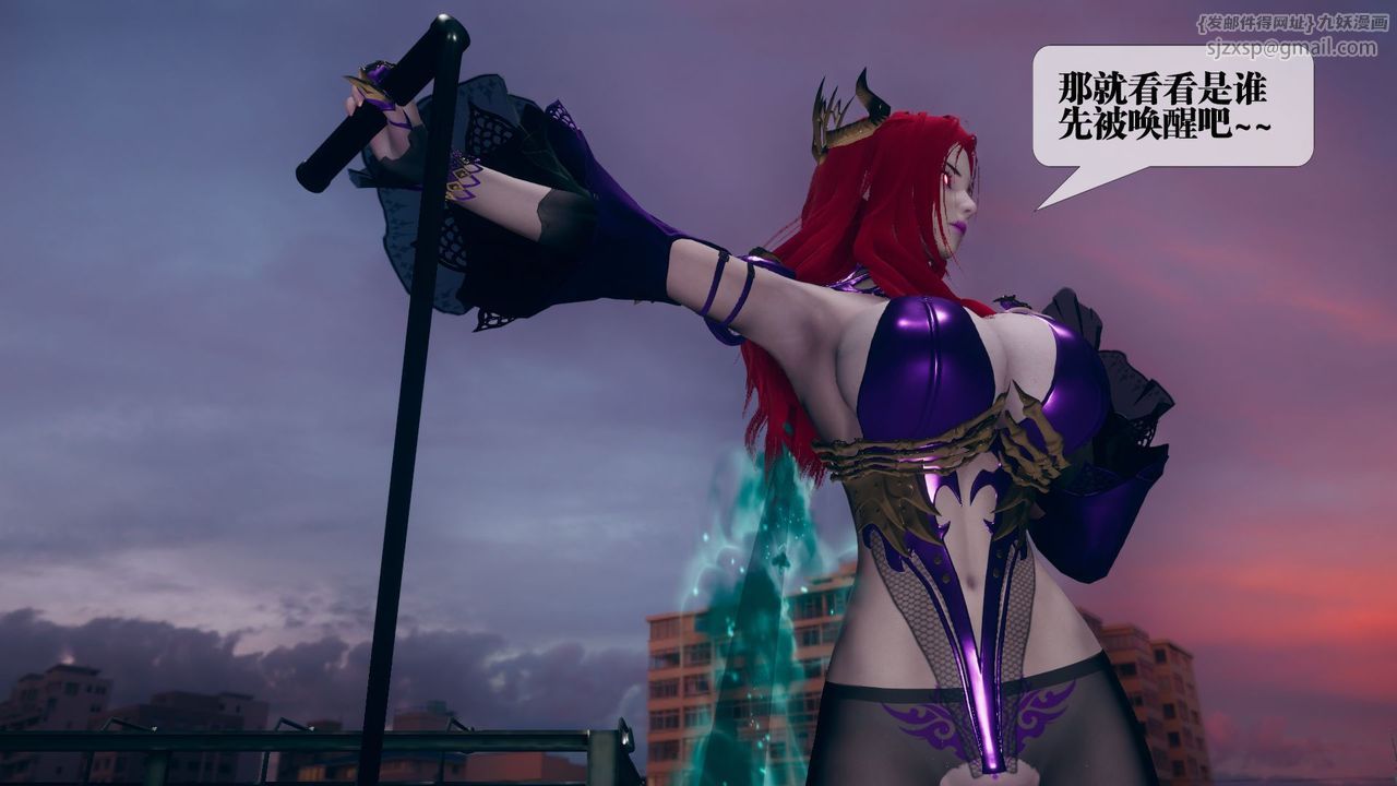 [3D]堕落hd第11话