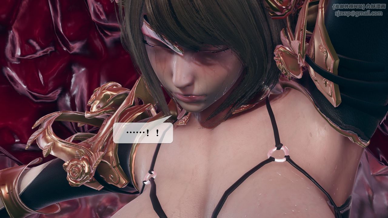 [3D]堕落hd第11话