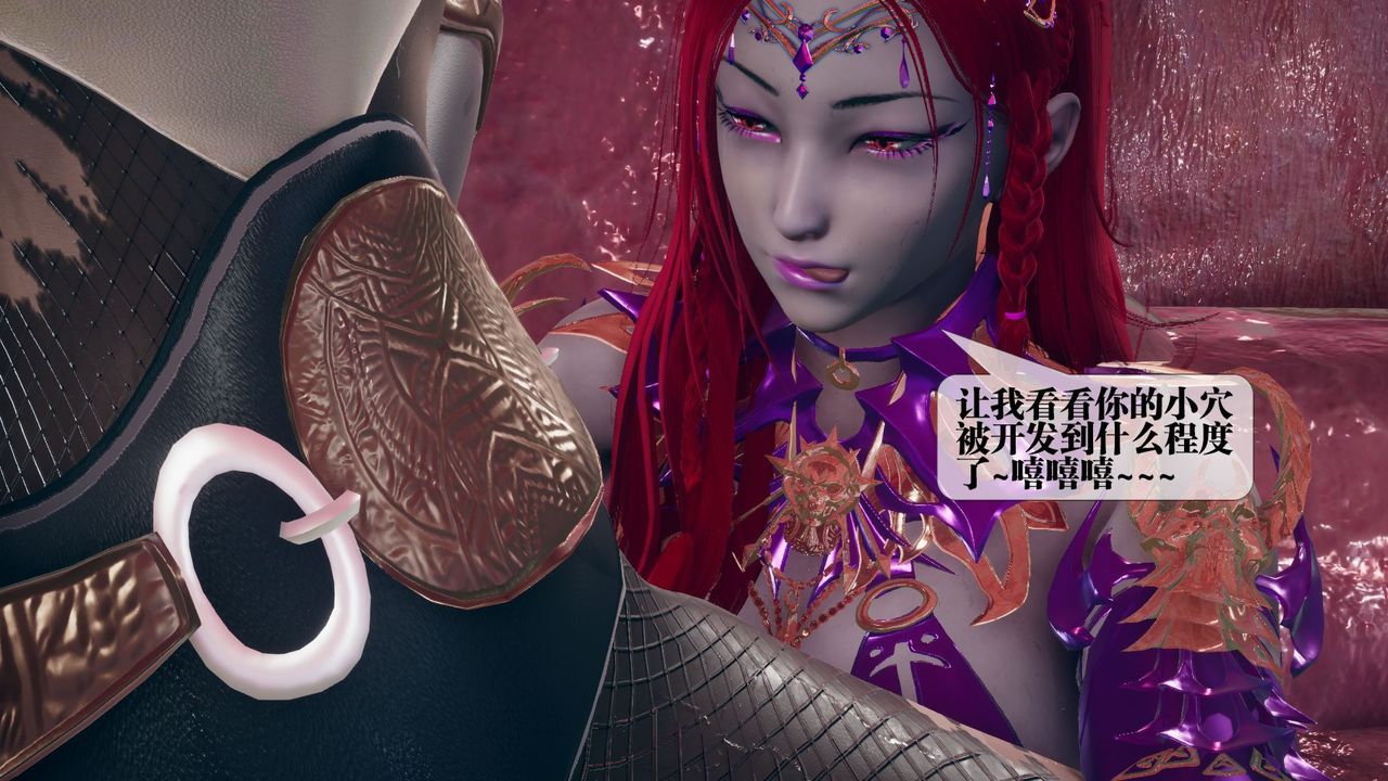 [3D]堕落hd第11话