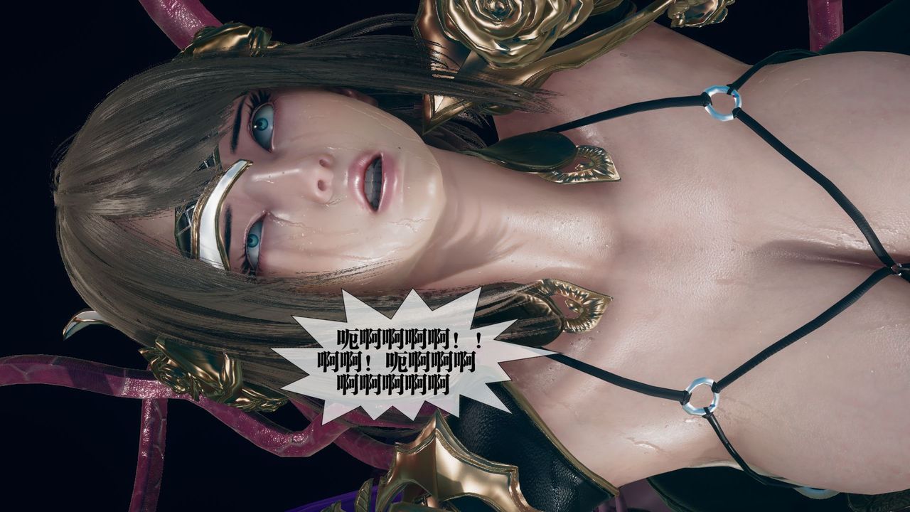 [3D]堕落hd第11话