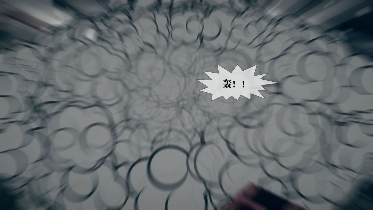 [3D]堕落hd第12话