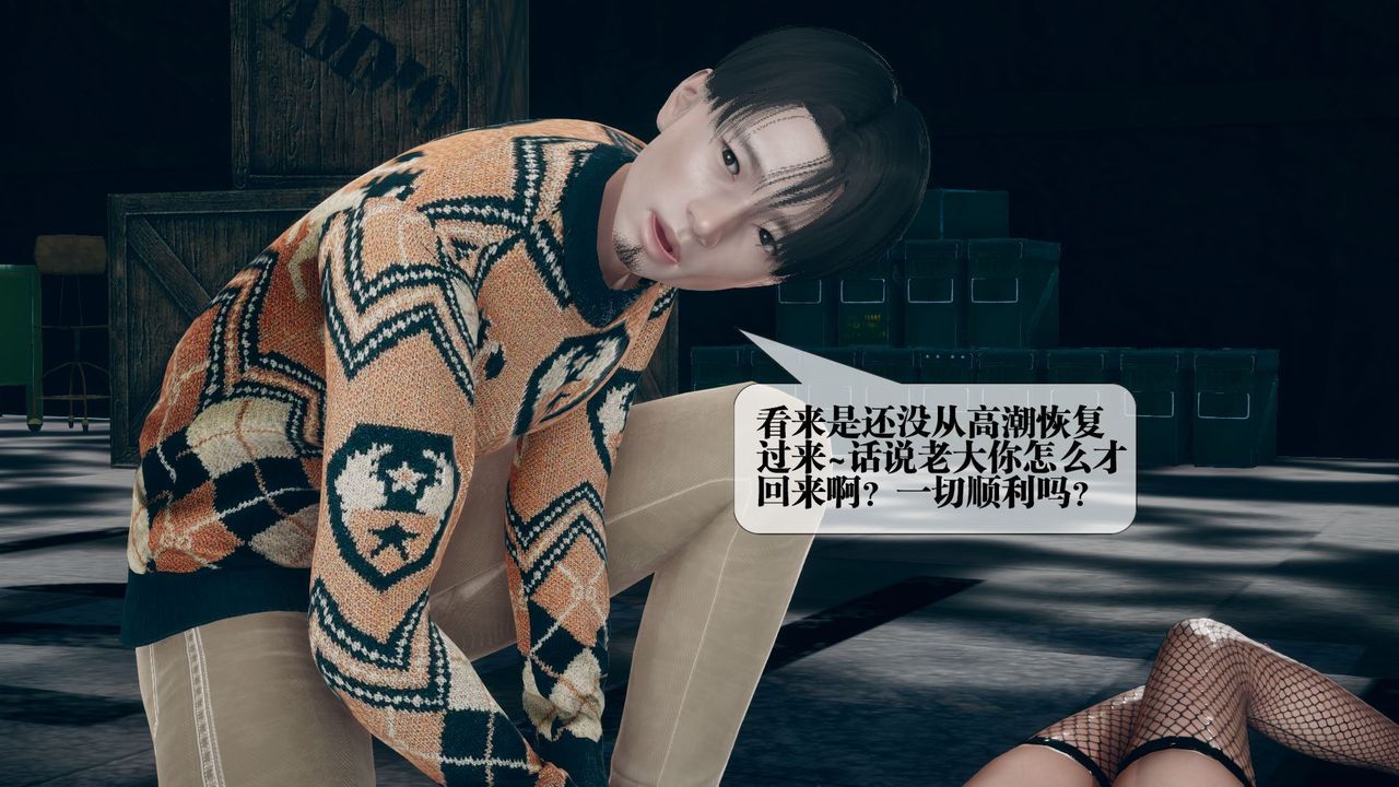 [3D]堕落hd第12话