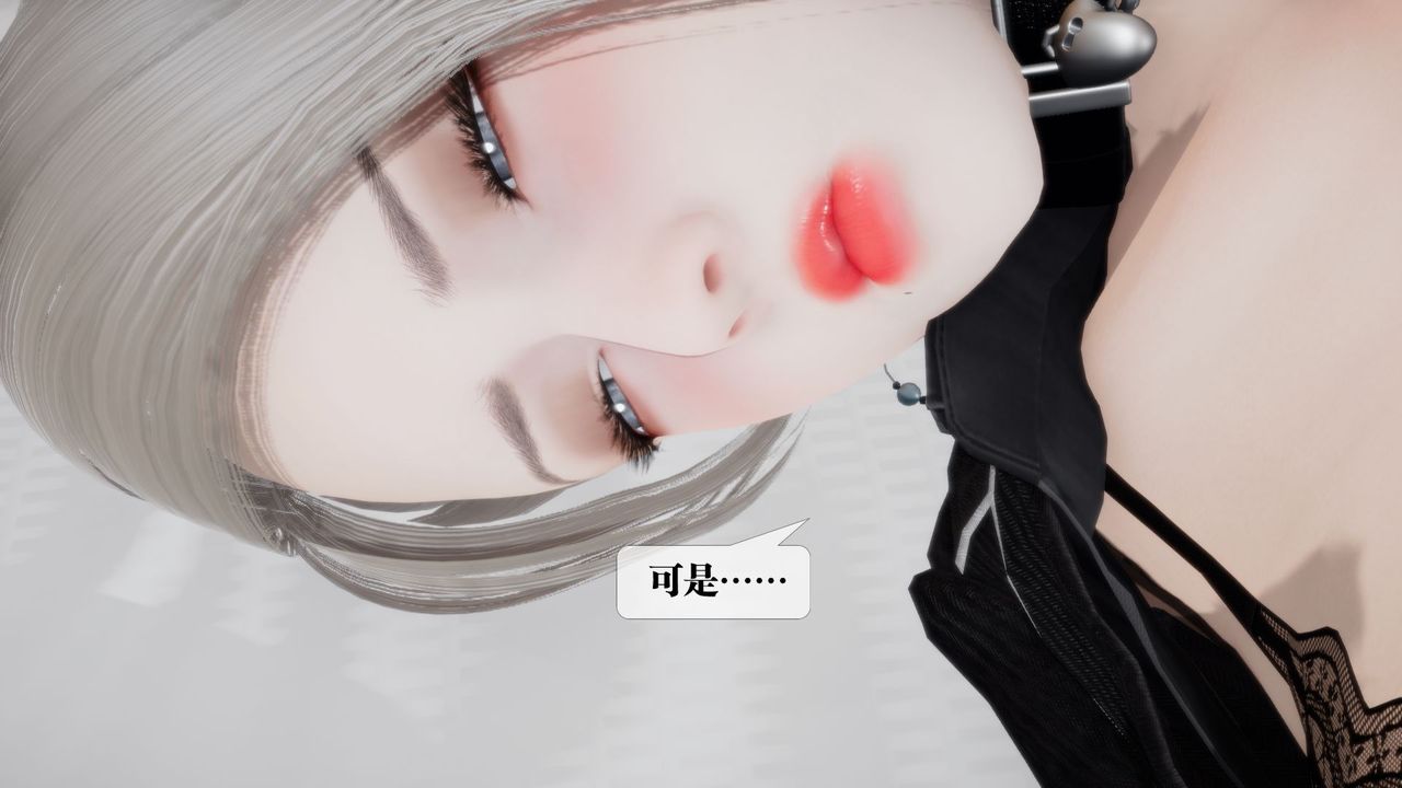 [3D]堕落hd第12话